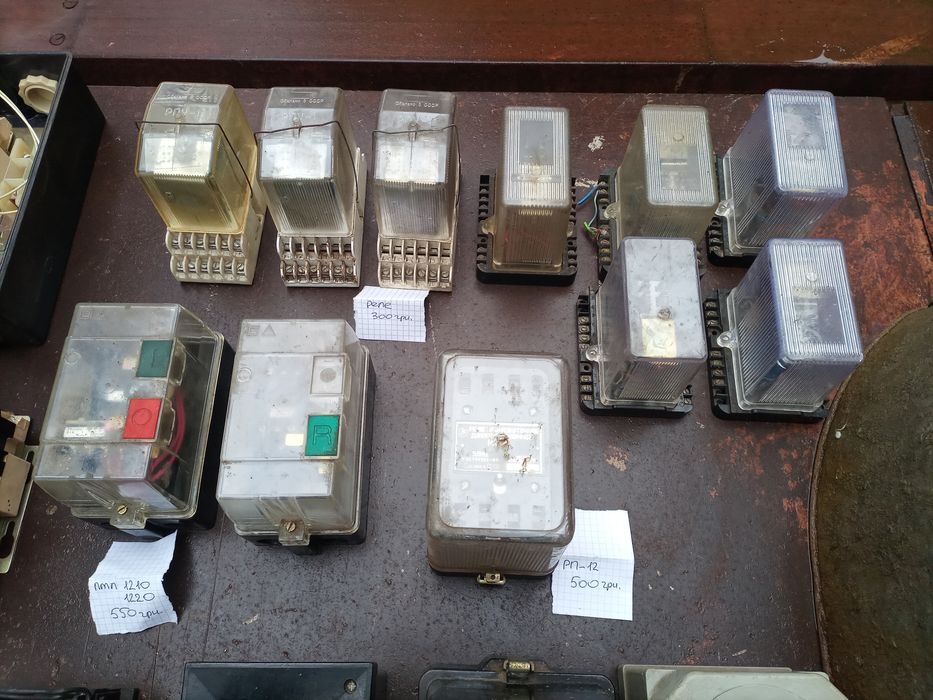 Магнитные пускатели, реле, производство СССР