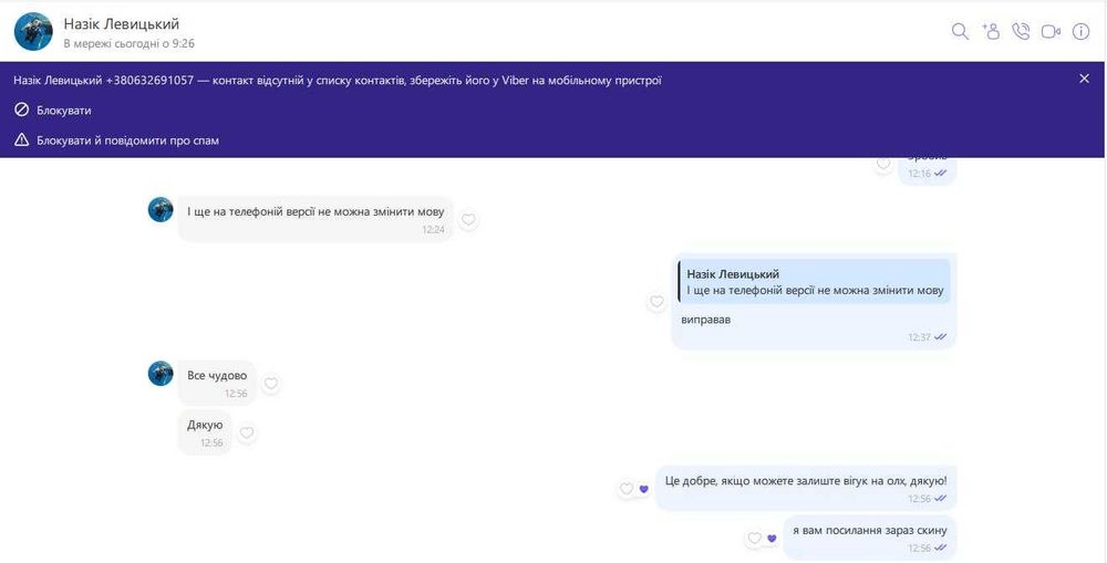 Сайт під ключ.Створення сайтів. Лендинг. Каталог товарів, візитка