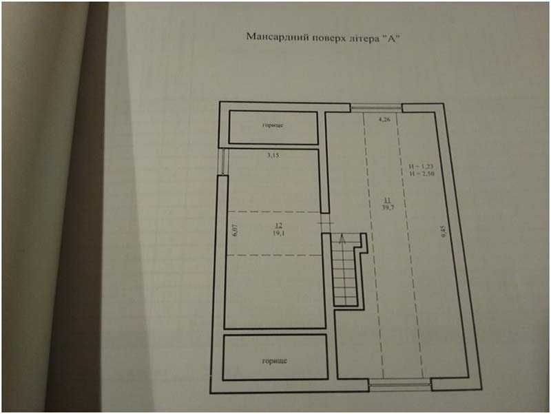 Продам будинок з ремонтом в Івано-Франківську по вул. Січинського.