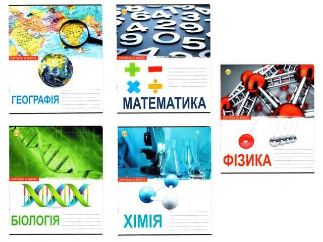 Зошити, тетради. Предметні, фонові, загальні. Обкладинки. Тетради.