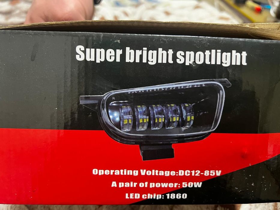 Проти тумани Т4..