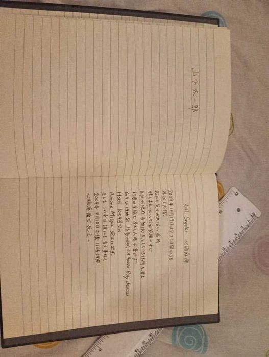 Death note caderno + colar + marcador + caneta pena