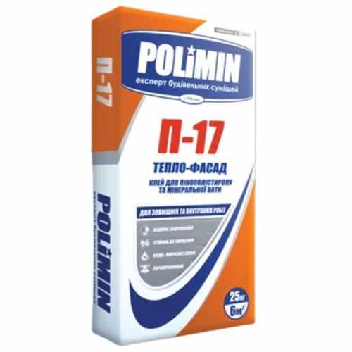 АКЦИЯ  10+1  Клей для пенопласта, клей для ваты П-18,  П-17,  П-19  П-20 , ПБ-45/ПБ-55 клей для газобетона, ТМ Полимин. ДОСТАВКА!