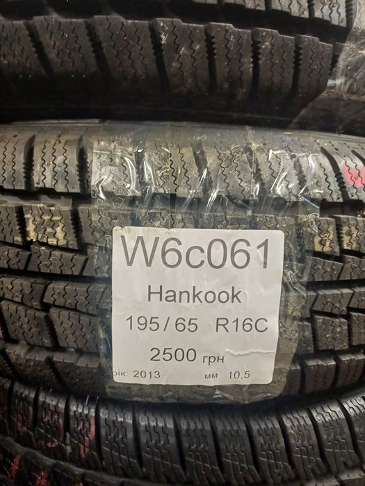 Продам зимние шини 195/65 r16 C