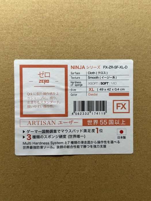 Podkładka Artisan FX Zero Soft XL - Daidai Orange