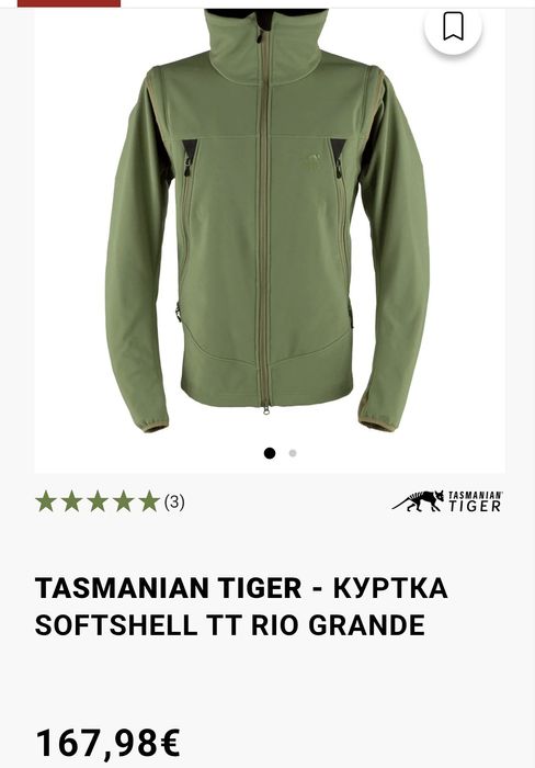Куртка жилетка Softshell TASMANIAN TIGER,охота, тактика армия 46-48р.