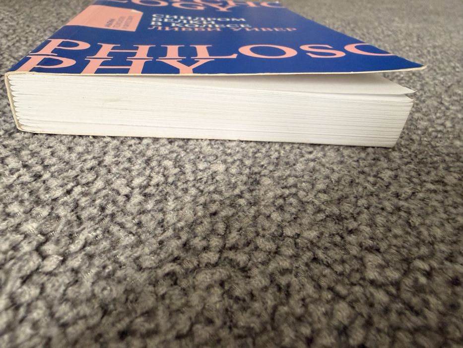 Либби Уивер - Синдром белки в колесе (книга рос. мовою)