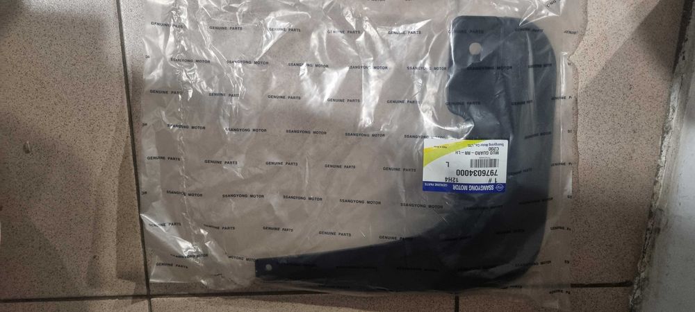 SsangYong Korando 2010-2019 Брызговики 2шт.(Задние)