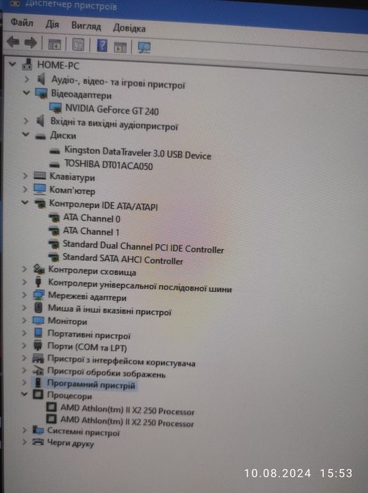 Компьтер AMD x2 250,  6Gb озу, hdd 500gb, GT240