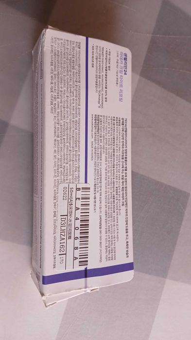 Madeca cream nawilzajacy krem centellian24
