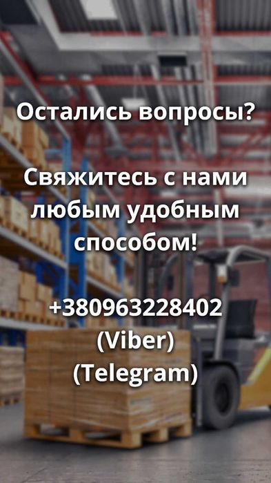 Боковые Пороги Подножки Площадки Ступеньки Автомобильные Оригинальные