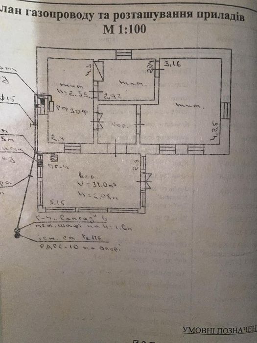 Будинок с.Антонівка Хмельницька область