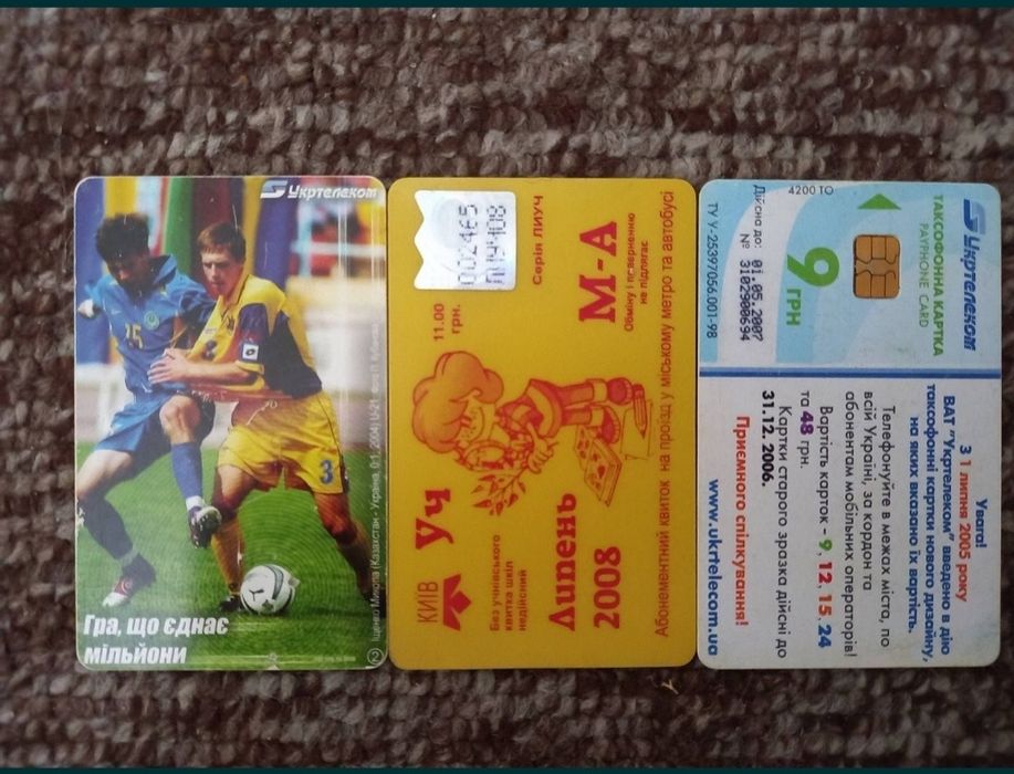 Продаю талоны, карточки