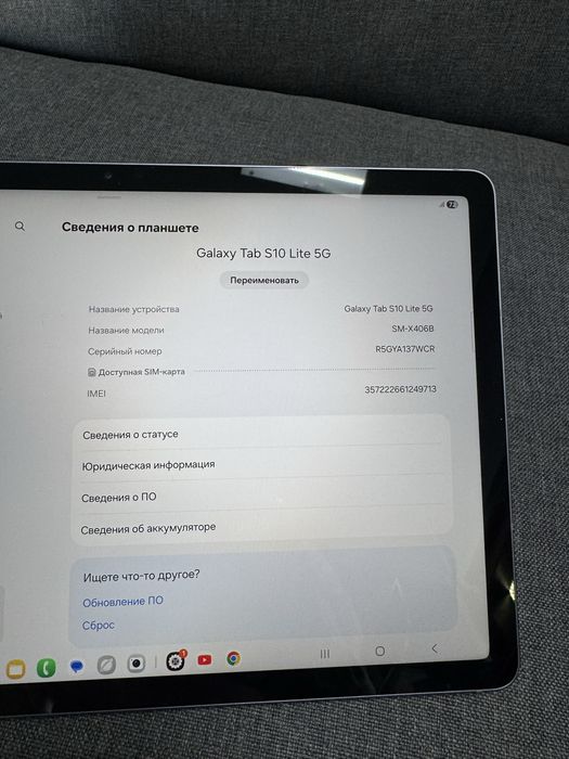 Планшет Samsung Galaxy Tab S10 Lite 5 G