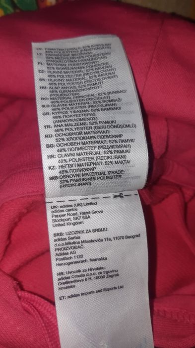 Як нова Оригінал Adidas ході кофта