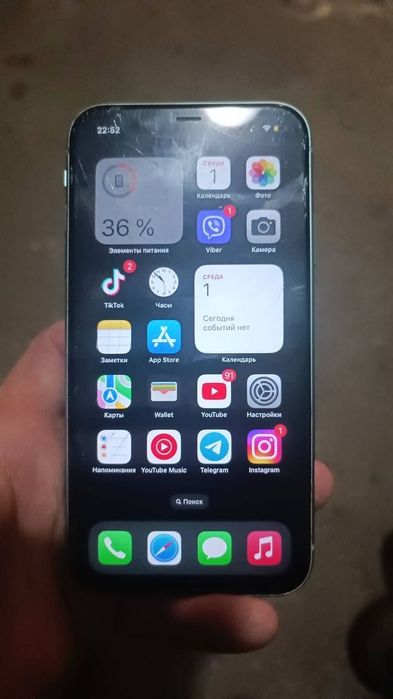 Продам iPhone 11