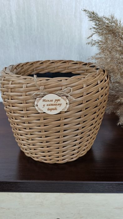 Кашпо з ротангу, від 250 до 500 грн.
