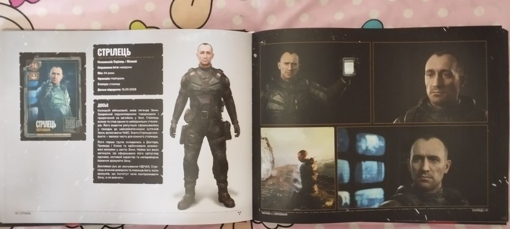 STALKER 2 Альманах + всі 48 карток