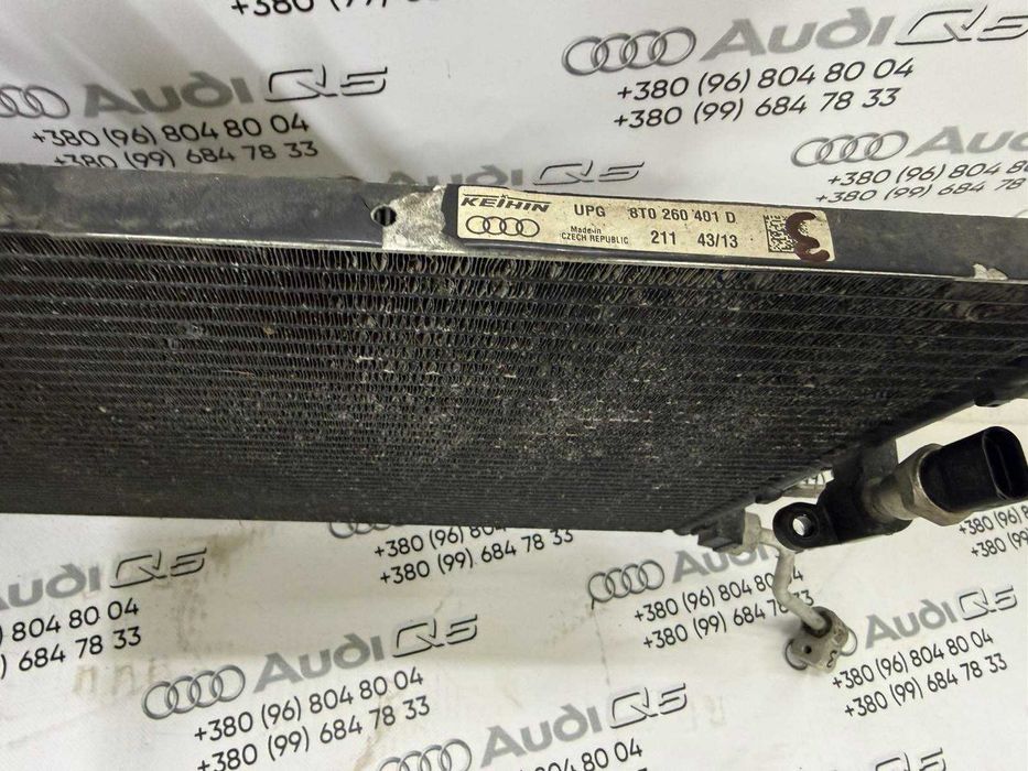 Радиатор кондиционера кондиціонера Audi Q5 Ауди кю5 ку 2008-2017