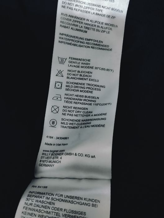 Куртка фірми BOGNER