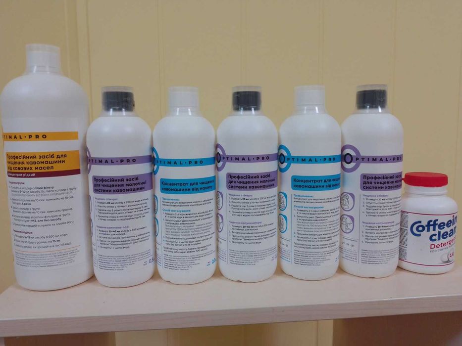 Профессиональное концентрат для кофемашин «OPTIMAL PRO».