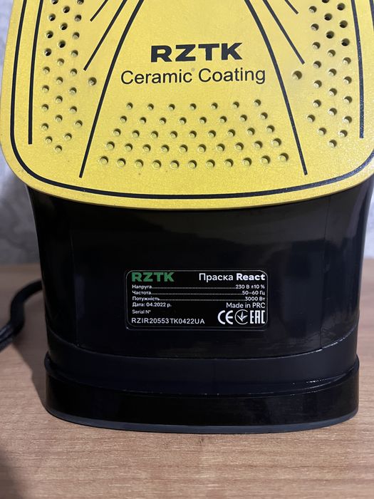 Праска, утюг RZTK React