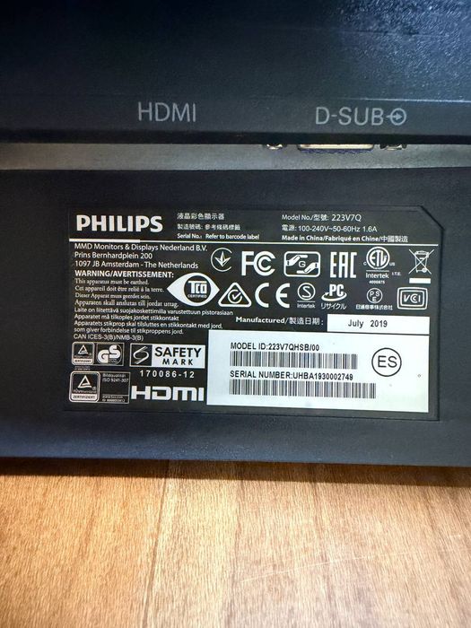 Монітор Philips 223V7QHSB/00, 22