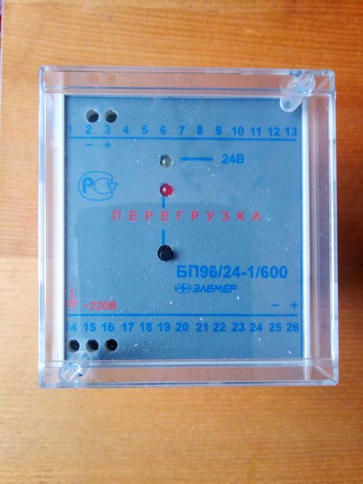 Блок питания БП 96/24-1/600 ЭЛЕМЕР