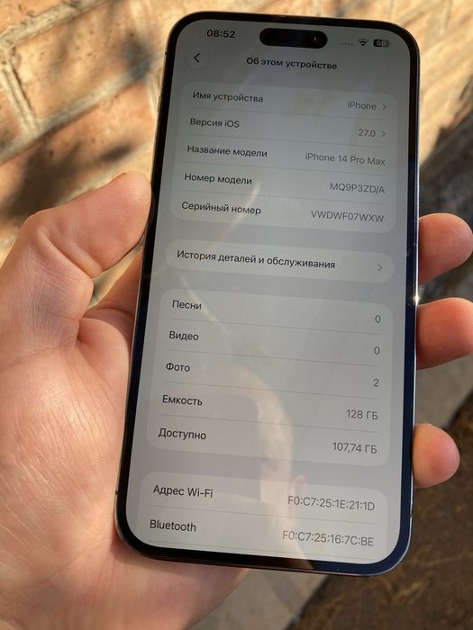 Iphone 14 pro max