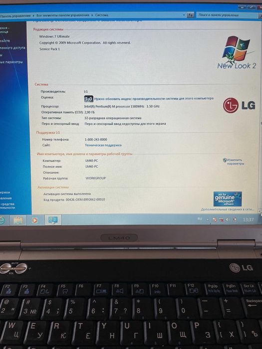 LG LM40 ноутбук працюючий
