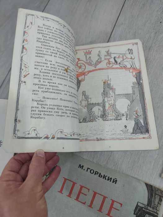 Книги радянські одним лотом