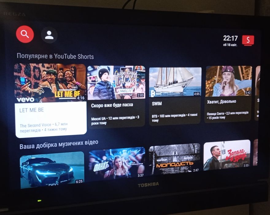 Налаштована Xiaomi Mi TV Stick (MDZ-24-AA) Android Tv 

Android Tv