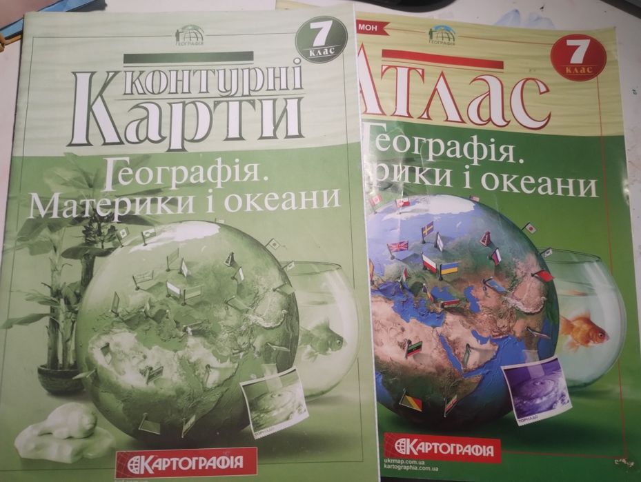 Атласи та контурні карти