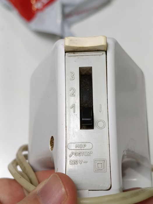 Міксер СССР Росток МВР  працюючий