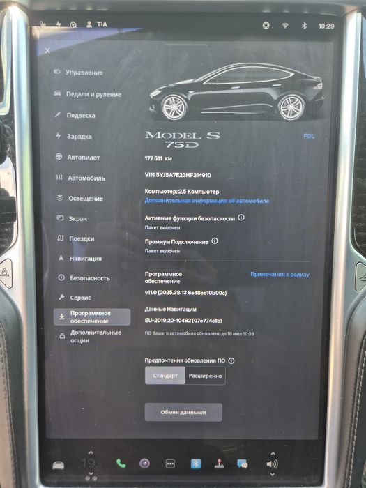 Продам Tesla Model S 75D Европа
