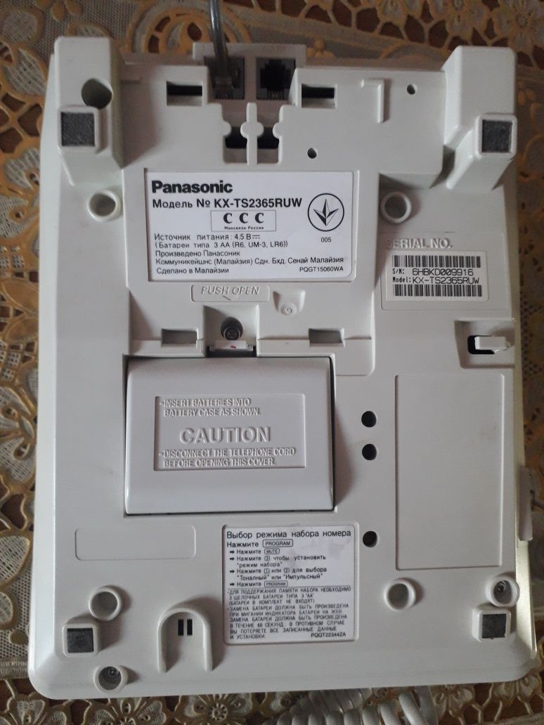Телефон Panasonic KX-TS2365RUW: 399 грн. - Стационарные телефоны Львов на  Olx