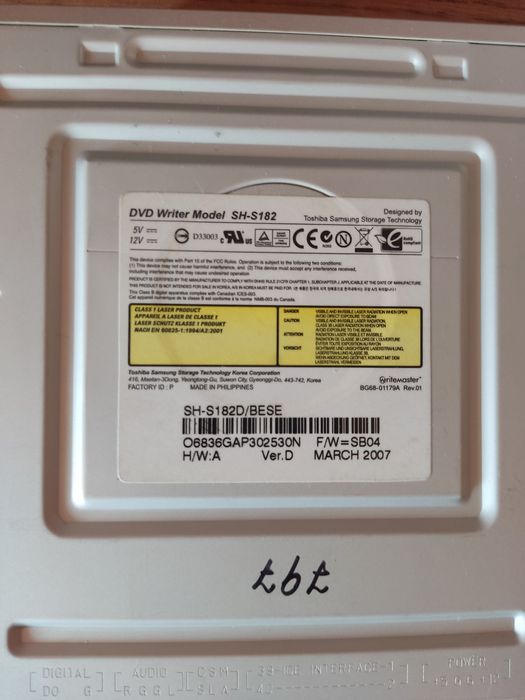 DVD-ROM Дисковод