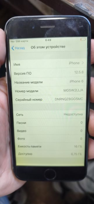 iPhone 6 16gb торга нет