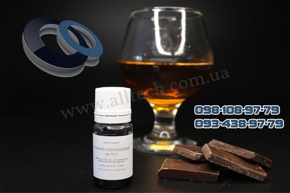 Концентрат для коньяка Etol. Коньячний концентрат