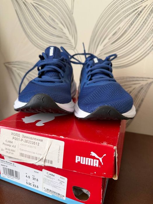 Новые кроссовки Puma