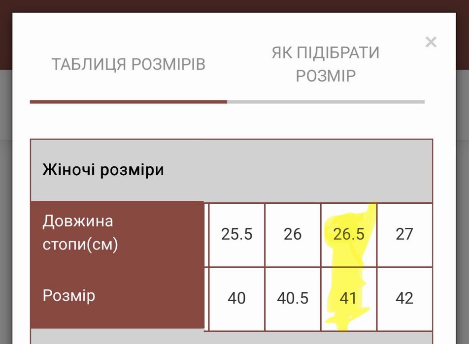 Черевики жіночі GEOX, чорні, шкіряні, розмір 41
