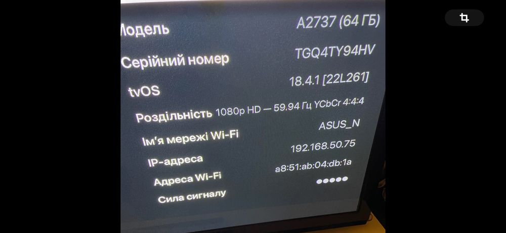 Apple TV 4K (3-го покоління) A2843, 128 GB, Wi-Fi + Ethernet