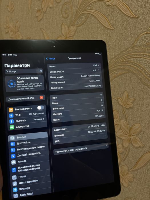Ipad gen 7 память 128