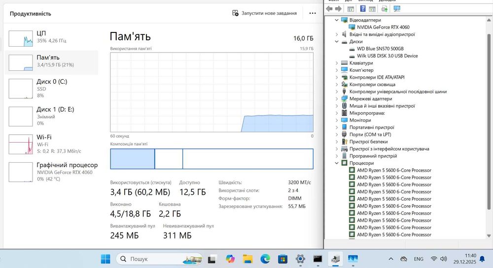 Гарантія! | RTX 4060 | Ryzen 5 5600 | 16GB/512GB| Комп'ютер/Ігровий ПК