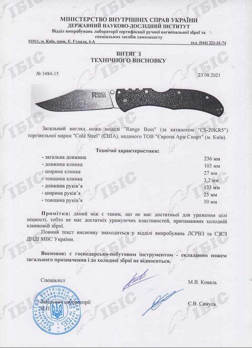 Ніж Spyderco Paramilitary 2 Knife Diamond Mesh Natural G-10 (3.4" Satin MagnaCut)
