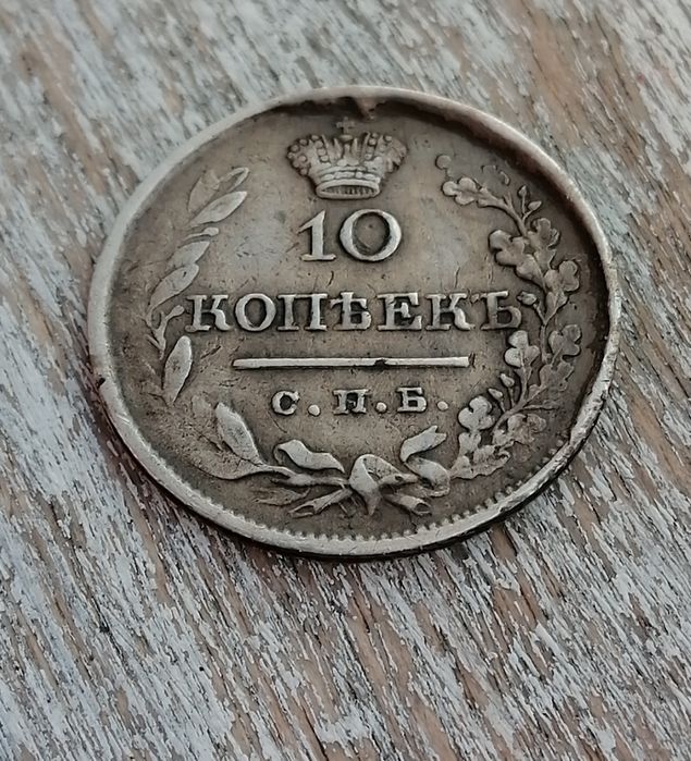Монети срібні для колекції