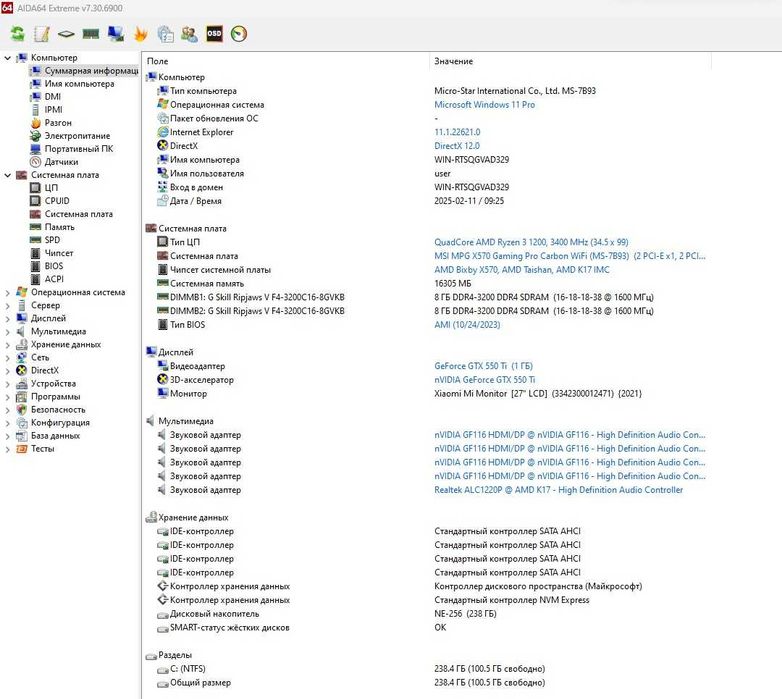 Материнская плата MSI MPG X570 Gaming Pro Carbon WIFI