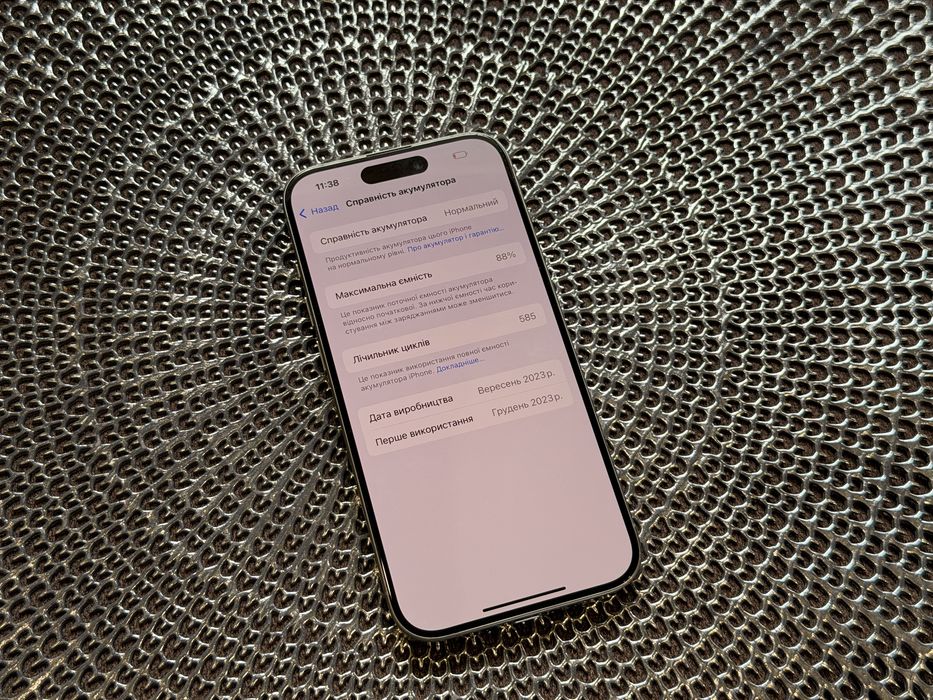 Apple Iphone 15 Pro 256GB Natural Neverlock Батарея 88%