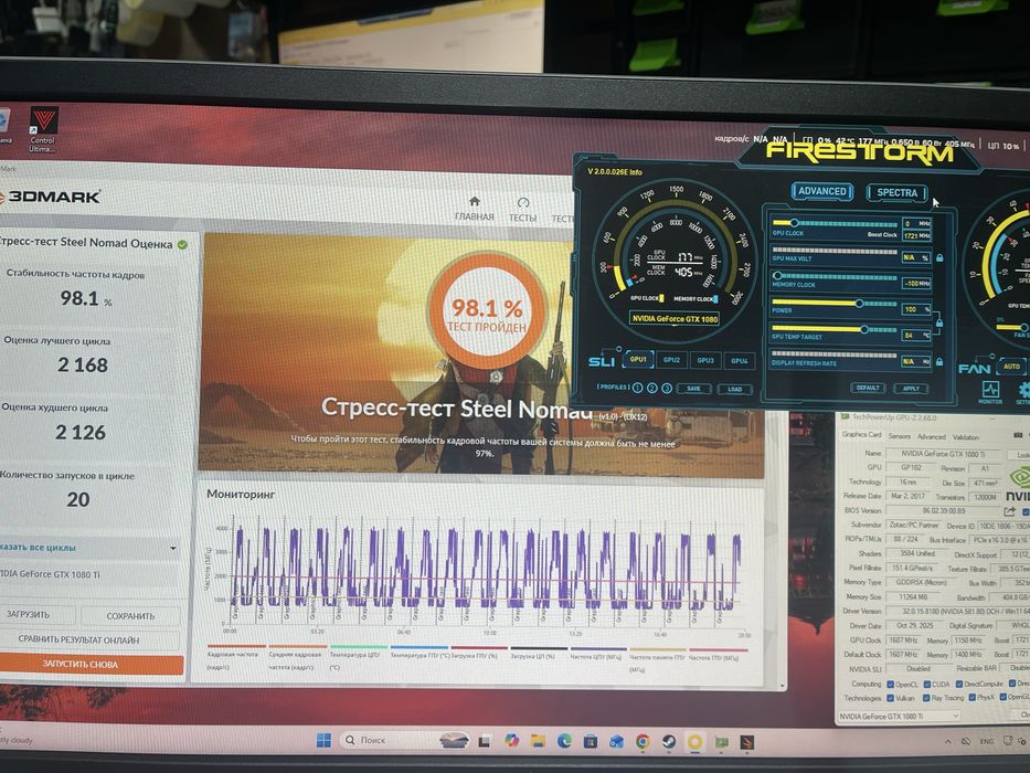 Видеокарта GTX 1080Ti 11GB Zotac AMP Extreme Core Edition