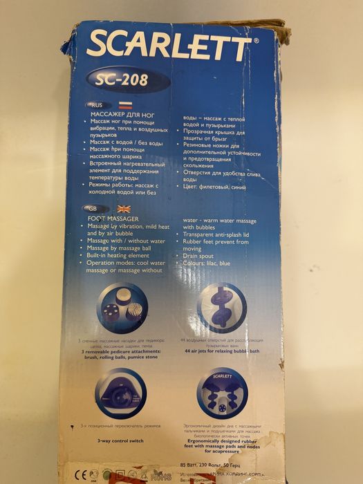 ванночка-масажер Scarlett SC-208.